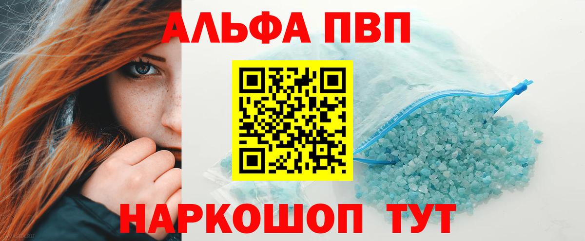 A-PVP СК КРИС Омск