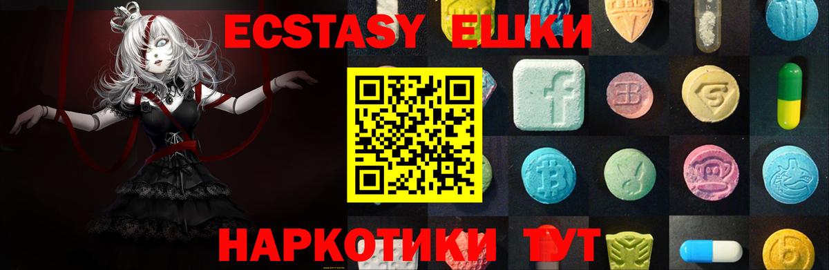ЭКСТАЗИ бентли Омск