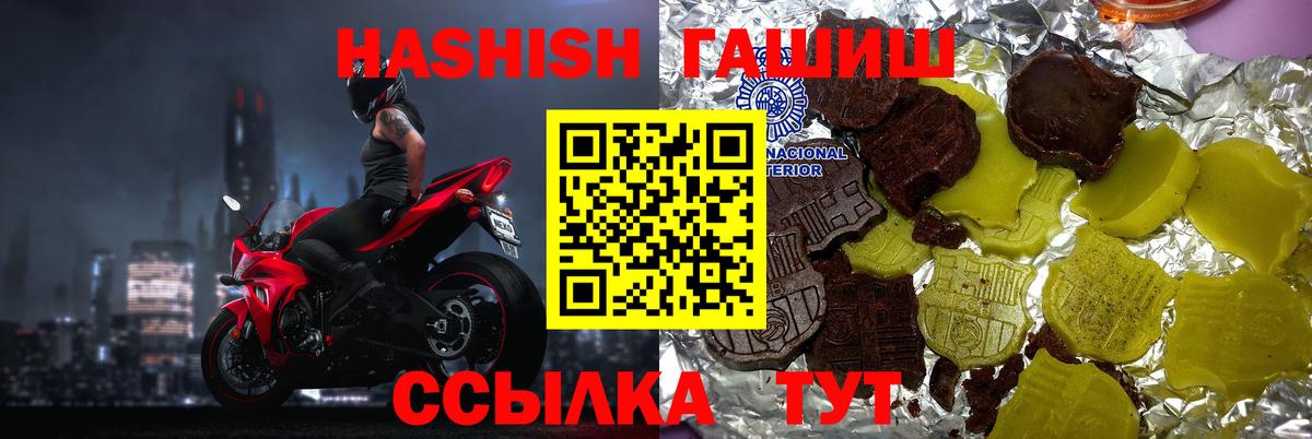 ГАШ Cannabis Омск