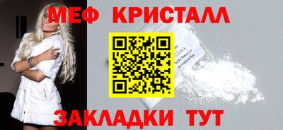 стафф Свободный