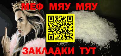 стафф Свободный