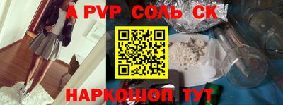 стафф Свободный
