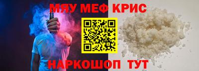 стафф Свободный