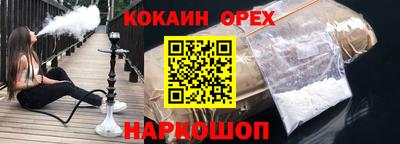 бутик Севастополь