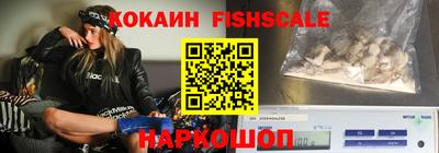 бутик Севастополь
