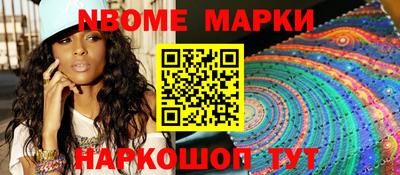 молекула духа Северобайкальск