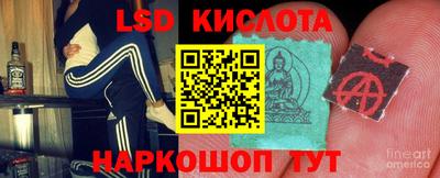 бутик Севастополь