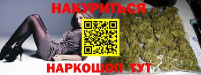 бутик Севастополь