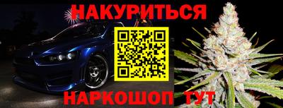 бутик Севастополь
