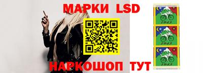 стафф Свободный