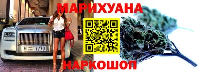 молекула духа Северобайкальск