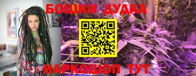бутик Севастополь