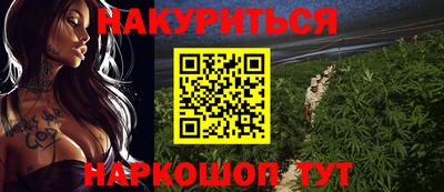 бутик Севастополь