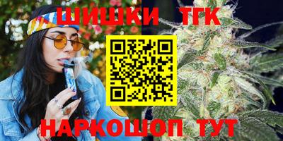 молекула духа Северобайкальск