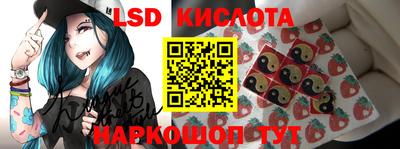 молекула духа Северобайкальск