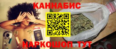 бутик Севастополь