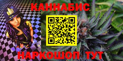 молекула духа Северобайкальск