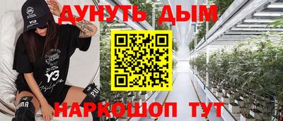 бутик Севастополь