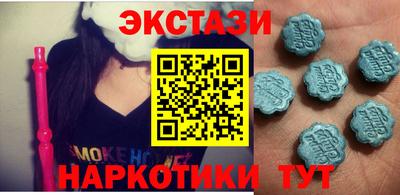 бутик Севастополь