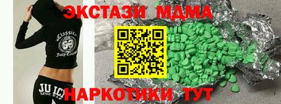 молекула духа Северобайкальск
