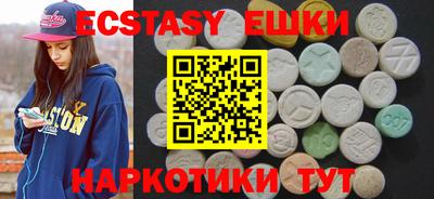 бутик Севастополь