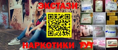 молекула духа Северобайкальск