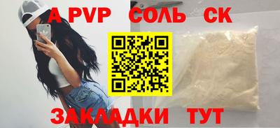стафф Свободный