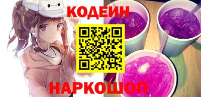 стафф Свободный