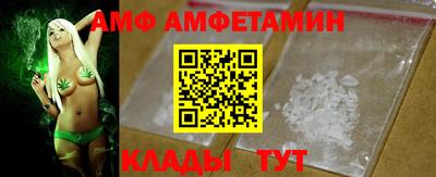 молекула духа Северобайкальск