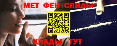 бутик Севастополь