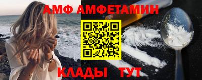 стафф Свободный