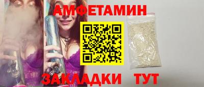 молекула духа Северобайкальск