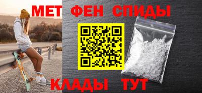молекула духа Северобайкальск