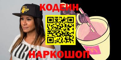 молекула духа Северобайкальск