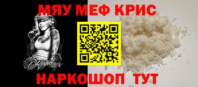 молекула духа Северобайкальск