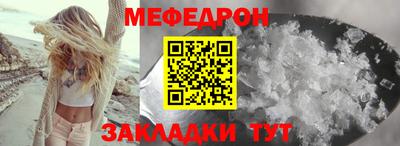 молекула духа Северобайкальск