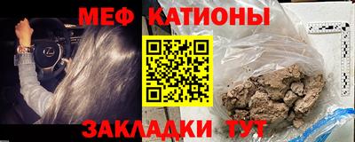 стафф Свободный