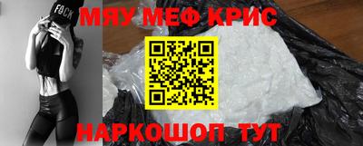 стафф Свободный