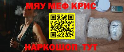 бутик Севастополь