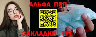 молекула духа Северобайкальск
