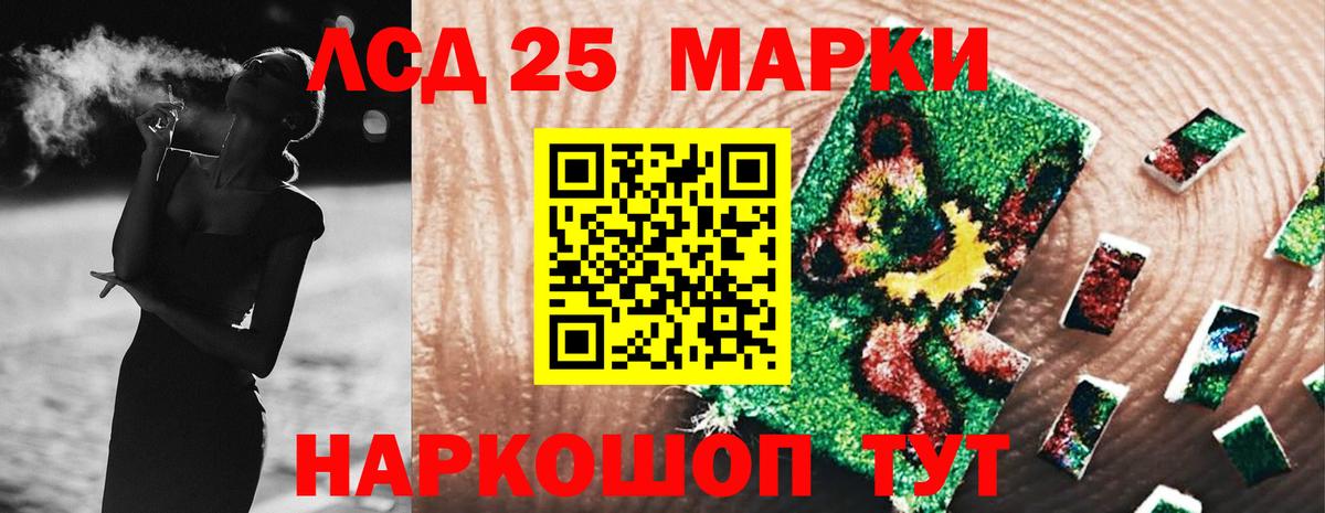 LSD-25 экстази кислота  Вход с VPN  Омск  ЛСД экстази ecstasy 
