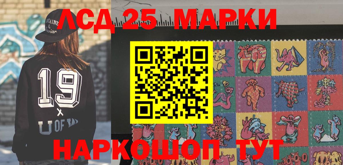 Омск  Марки N-bome 1,5мг  Марки 25I-NBOMe  Вход с VPN 