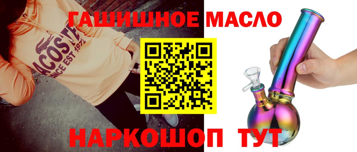ТГК вейп с тгк  Вход с VPN  Омск 