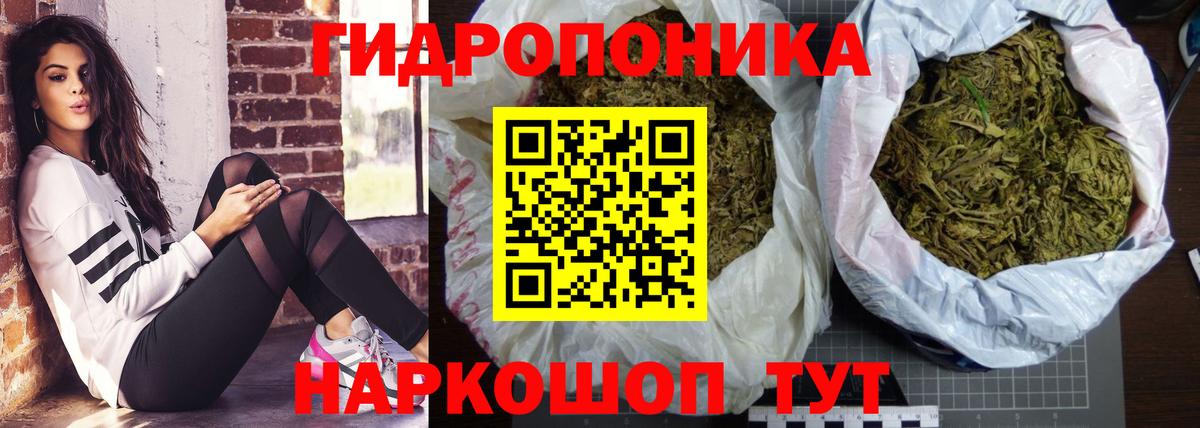Омск  МАРИХУАНА VHQ  Канабис THC 21%  Вход с VPN  Каннабис THC 21% 